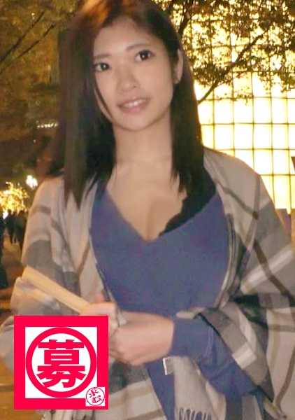 261ARA-349 苗条、大胸] 22 岁的[放荡大学生]Yuna-chan 来了！她基本上有 10 个朋友，之所以申请这份工作，是因为她对擅长性爱的演员很感兴趣！她是一个口交高手，一共口交过 100 多根鸡巴，口交技术可不是闹着玩的！她是个大肥猪，她晕倒了，高潮来得很猛！我才没有，我是个受欢迎的人...... "无论如何，她都非常性感！我是个受欢迎的家伙，所以我是个...