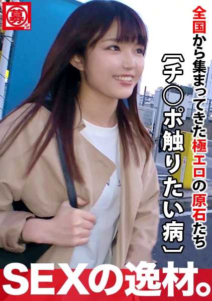 261ARA-386 太可爱的美体师] 24 岁 [想摸鸡鸡的病] 志乃找上门来了！她是一位非常出色的美体师，而且非常擅长摸鸡鸡！她非常擅长摸鸡鸡，口交技术也是一绝，随时都能爆发！我也能舔你的屁眼吗？舔肛舔腻了的女孩》不容错过！讨厌舔肛门的女孩：她有一条伸出肛门舔肛门的舌头！千万别错过