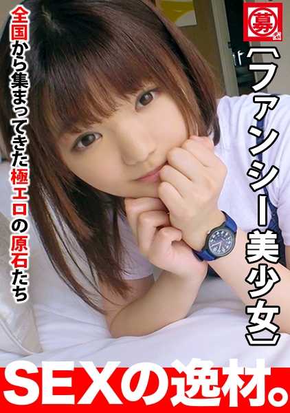 261ARA-397 花季少女] 20 岁 [令人上瘾的可爱] 美子来了！她是一个没钱的穷女孩，应聘的理由是 "我想成为一只狗......"！她是一只小狗，对主人忠心耿耿，受训时非常兴奋！这只狗狗是一只对主人忠诚的小狗，当它接受训练时会非常兴奋！这只可爱又忠诚的小狗狗的奖赏就是浓浓的精液！不要错过花式美女的性爱，让你忍不住想要欢呼雀跃！