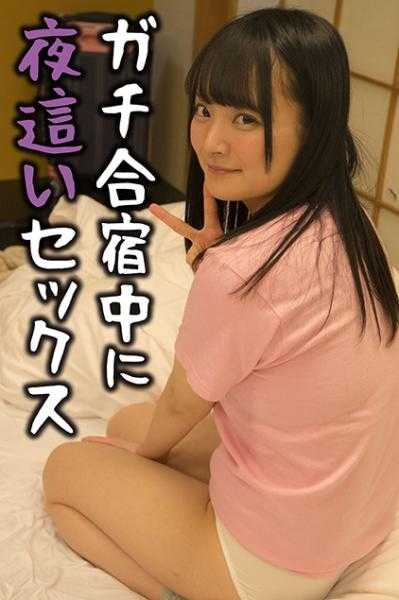 275OCHA-097 铃