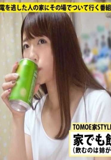 277DCV-006 可以送我回家吗？案例.06 金钱欲＜性欲⇒贫穷的援交女是渴望被虐的抖M