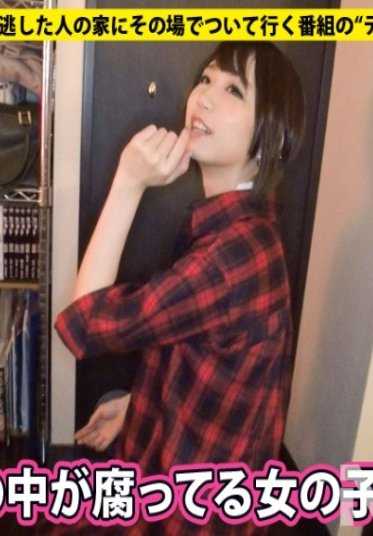 277DCV-010 可以送我回家吗？ case09.偏离轨道的上京女孩！男孩之恋中的双性恋腐女