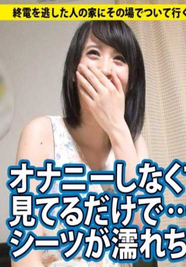 277DCV-014 可以送我回家吗？案例.14 神挥杆！！迟开的色情女孩用无尽的性欲寻求硬核游戏！！