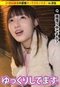 277DCV-049 可以送我回家吗？ case.49 童星是21世纪最变态的！！在My Way上疾驰的神秘女孩⇒娱乐圈的黑暗与痛苦⇒持久战…连超强男优都惊呆了的惊人性欲…强制三次战⇒智能手机×相机＝业界首创的Trick SEX