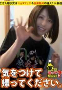 277DCV-054 可以送我到家吗？ case.54 住在东京破格的“有问题的房间”里的奇迹般的M！！⇒有村○纯似的网走出身的粗鲁少女萌系少女⇒暴力恋爱经历⇒超高速舌技口交&全身舔舐技能‘我，对没被玩坏的鸡巴感到兴奋…’