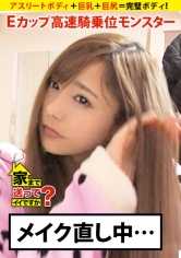 277DCV-089 我可以带你回家吗？ 案例.89 包谷美女美女是高速牛仔怪兽！⇒运动员身材 + 大胸 + 大屁股 = 完美身材 ⇒ 无限食欲 - 贪吃的菜单猎人 ⇒ 食欲 = 性欲 ⇒ 高速牛郎体位 "30 秒高潮" ⇒ 渴望爱情、想被宠爱、与父母不和......原因。