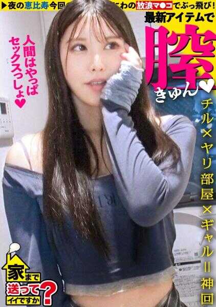 277DCV-287 22世纪的成人道具上马●科 On Fire！大阪的浪荡马●科超兴奋！【黑色的冲击！强化鸡●巴连续高潮马●科SP】⇒大惊喜！以凉凉的感觉玩阴●！现在流行的辣妹性爱⇒唤醒马索本能的开发！口马●科深喉！冷漠的辣妹竟然是超级抖M的奇迹！⇒和母亲的矛盾…那天的日常生活…我只有阴●了… 送我到家好吗？case.279