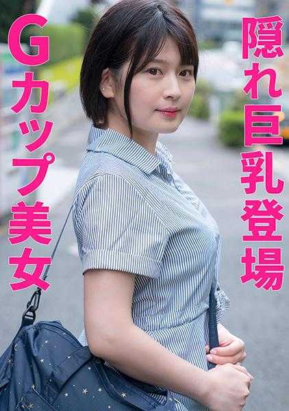 279UTSU-472 舞奈小姐