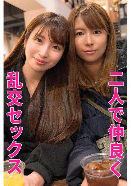 279UTSU-503 美玲&丽亚