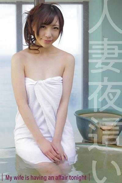 279UTSU-516 由奈小姐