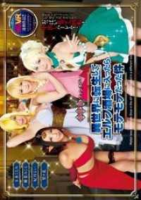 27ID-018- 异世界转生到精灵酒场成为受欢迎型男