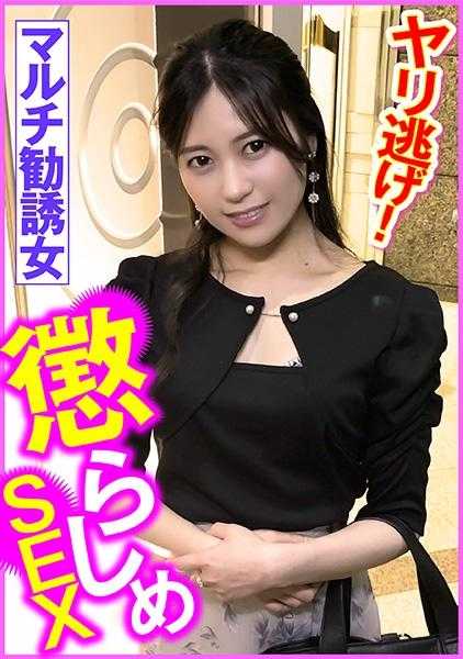 285ENDX-452 多重劝诱女 惩罚SEX 逃跑！