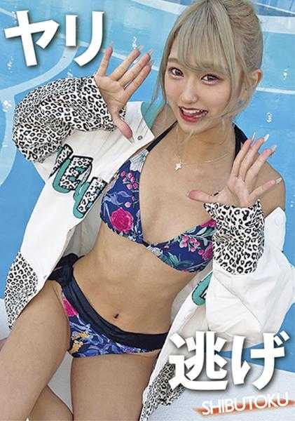 298HONB-244 肇事逃逸