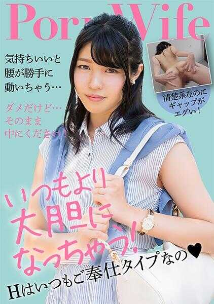 299EWDX-512 清楚系色情巨乳人妻竟是服务型抖M！