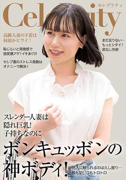 299EWDX-514 纤瘦隐藏G罩杯神级身材 无论多少次都无法满足的人妻