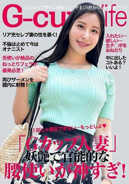 299EWDX-516 拥有神级身材的名媛妻子的腰部技巧太神了！再用力点！这是第二次请求