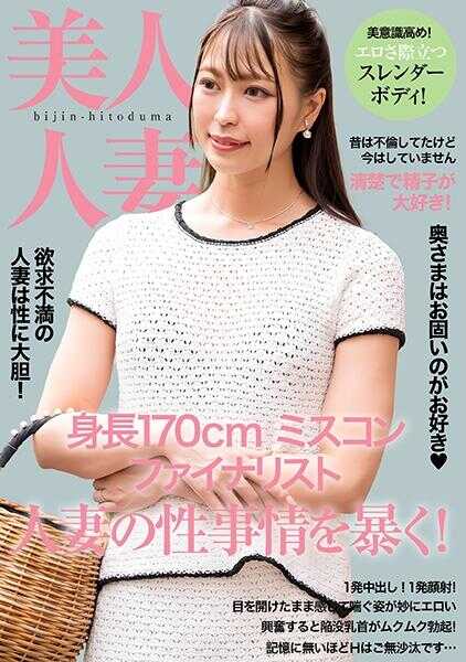 299EWDX-519 因为是安全期所以可以内射哦 大屁股和凹陷乳头异常色情的人妻