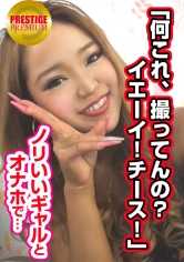 300MAAN-019 业余] 如果你给一个女孩一个自慰器.....！ 我在街上遇到她，她非常性感，不是吗？女孩明日香（21 岁）→女孩没什么可怕的！她很快就上了车→她完全步调一致，她的鸡巴也被握住，插入了明日香的阴道.....！