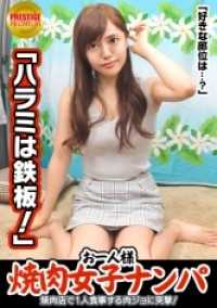 300MAAN-064 一个人的烤肉女孩会被店内的接客人员抓住吗？下班回家路上的肉食女上班族 Miyu（24 岁）→以晒黑、Karubi 和 harami 著称的美丽女上班族→迄今为止和男人吃过几道菜？她在性爱方面的经验非常丰富，她在性爱方面的经验非常丰富，她在性爱方面的经验非常丰富，她在性爱方面的经验非常丰富，她在性爱方面的经验非常丰富，她在性爱方面的经验非常丰富，她在性爱方面的经验非常丰富，她在性爱方面的经验非常丰富，她在性爱方面的经验非常丰富，她在性爱方面的经验非常丰富，她在性爱方面的经验非常丰富！