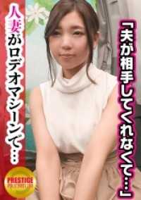 300MAAN-065 乳房丰满的女人吉美是个整洁的女人，但她的乳房却很有主张--她担心丈夫不把她当女人看--她是很久没有被拉皮条后才高潮的！→她开始用性感的面孔为他口交！→她是一个无法保持阴部紧致的淫荡阴户妻子#妻子圈地#大奶子#别告诉她丈夫。