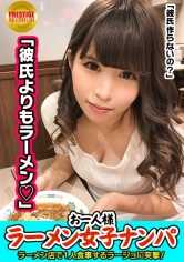 300MAAN-081 在店里搭讪，你能钓到一个人（拉面）女孩吗？ 服装店店员 Hina（24 岁）→喜欢吃粗面的女孩型服装店店员！→她的乳头勃起得很厉害！→她的乳头勃起得很厉害！非常满意！