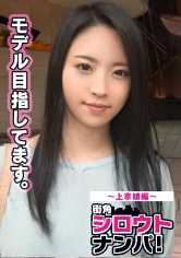 300MAAN-124 岐阜第一自慰狂？一个想成为模特的苗条漂亮女孩。她面容姣好，却每周手淫 5 次！她是一个想每周手淫 5 次的漂亮女孩！