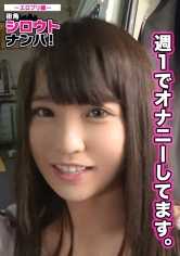 300MAAN-127 对不起，我太听话了，两年来第一次用鸡巴，S 级情色微笑■<业余泡妞高手>千寻子（20 岁），全身痉挛，大狐狸精，各种姿势都能射精#哦，哥哥的鸡巴，不，我马上就来了！