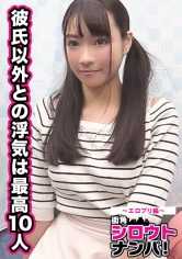 300MAAN-128 我迫不及待地想做了......"--带着 PAIPAN 的女孩的欲望爆发■ 调查拍摄色情照片的女孩的现实。瞳（20 岁）是一个总是随身携带电枪的变态女孩。她在双片电剃阴部的痛苦中达到高潮！她是一个非常色情的女牛仔，可以尽情释放自己的欲望，磨练自己！