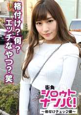 300MAAN-130 铺天盖地的磨练，女牛仔的爆发！一系列顶级情色技巧！你想挑战等级检查吗？Miyavi-chan （20 岁）是一名大学生。尽管她很霸道，但当她被电喇叭击中时，还是会发出痛苦的尖叫！她的测验答案可能是三流的，但她的性技巧却是一流的！