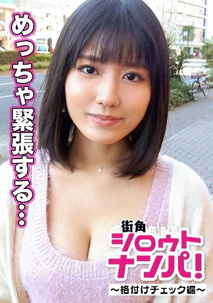 300MAAN-134 Yurie (20岁)，大学生，一旦有了感觉就无法停止高潮。一个对性充满好奇心的淫荡少女，她的感觉让她颤抖不已！