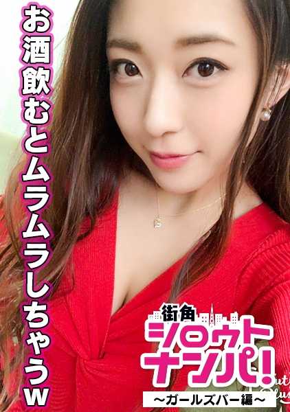 300MAAN-136 ■"我爱小穴~！敏感的火箭 G 罩杯大奶母狗女招待 ■ 与顾客发生性关系是家常便饭！理惠（24 岁），女孩酒吧的女招待，她的美腿在颤抖，她的男人在啜泣！她是个婊子！我来了她的歌声充满激情！Rie 是一位难得的美女，她个性十足、风情万种，而且最会讨价还价！