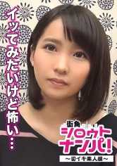 300MAAN-141 我想再多射几次■洛丽塔少女娜娜美（20 岁），大学生*您想尝试第一次射精吗？一个性困惑的女孩沉迷于射精的感觉，不断达到高潮，在体内射精 3 次！高潮越多，她的敏感度就越高，高潮的次数也就越多∞！