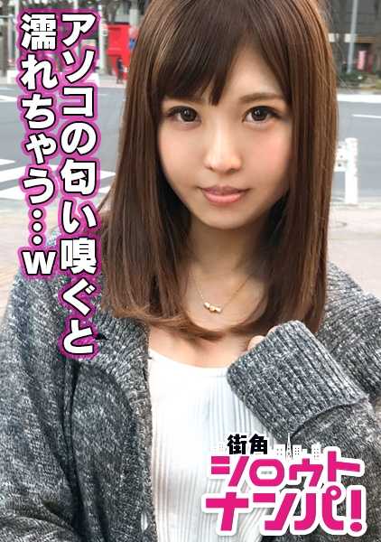 300MAAN-147 她渴望闻到阴部的味道，以至于无法忍受...... ■无处不在的美女吉野（19 岁）。她是一个越闻越性奋的变态！她是一个闻到阴部气味就会性奋的变态，也是一个电击角质阴部的变态！