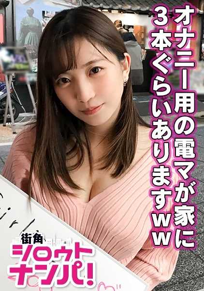 300MAAN-148 无休止的性交超级喷泉潮水喷发，高潮迭起！夏美（23 岁）是一家少女酒吧的女招待，整洁清纯，青春靓丽，她的性爱场面十分壮观，泄身的浪潮一浪高过一浪！