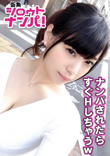 300MAAN-151 G罩杯荡妇，被搭讪后 7 分钟内就发生了性关系 ■大奶子很傻，很容易被操！她揉啊揉啊揉啊揉啊揉啊揉啊揉啊揉啊揉啊揉啊揉啊揉啊揉啊揉啊揉啊揉啊揉啊揉啊揉啊揉啊揉啊揉啊揉啊揉啊揉啊揉啊揉她那对令人难以抗拒的奇迹之乳！