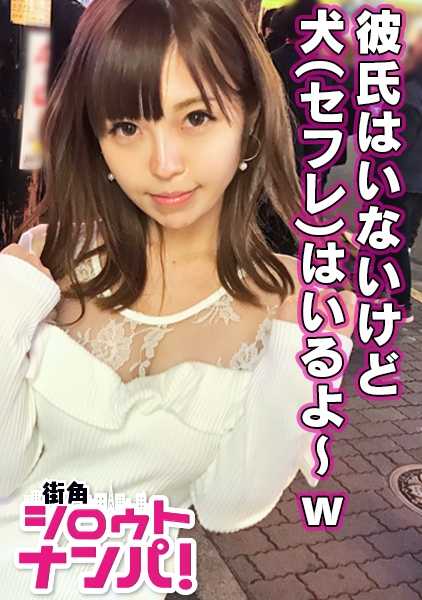 300MAAN-154 千年一遇的神体！称 "朋友 "为 "狗 "的神奇女白领！高度敏感和超级敏感的性爱！