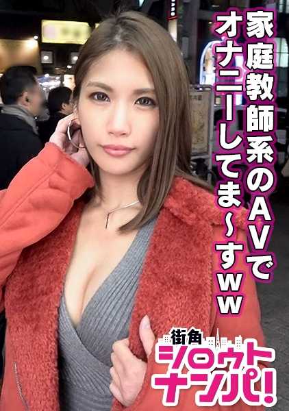 300MAAN-155 该片汇集了上世纪五六十年代的性爱场面，其中有一幕是一个年轻人一边与女友做爱，一边观看辅导色情片！