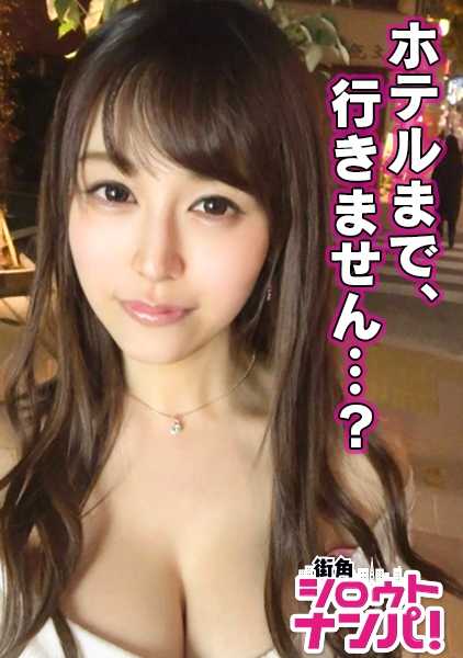 300MAAN-156 SSS 级极品美女，拥有神奇的领口和压倒性的柔软 F 罩杯奶子■ "摩擦地面的感觉真好"--她不付出租车费，而是跨坐在男人身上，用漂亮的大奶子上下左右晃动，展示她的极品骑乘姿势，一边做爱一边展示她的极品身材！