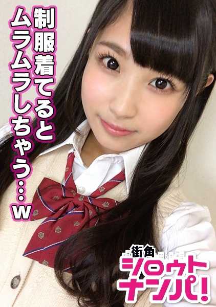 300MAAN-160 请从后面戳我......" - Real J0?变态校服狂，穿上校服就欲火焚身，进行少年阴道枪战！