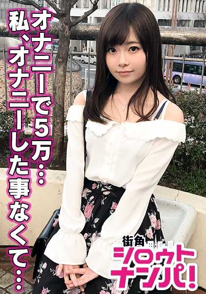 300MAAN-165 ■"我很尴尬，但我在自己打飞机......"■后方两位业余大学生朋友正在进行一场惊心动魄的互撸！因为要钱，我和高年级学生发生了关系...