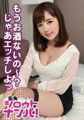 300MAAN-170 有着可爱笑脸和性爱爱好的女子酒吧店员！在居酒屋干杯后，敏感而认真的性爱！