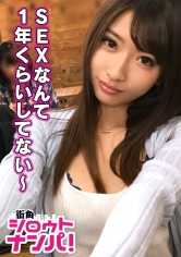 300MAAN-171 我不能只满足于幻想和手指自慰！苗条、大胸、美丽的已婚妇女，午餐时喝了一杯 *身材完美无瑕 *一年没有性生活 *对通奸和性朋友感兴趣 *被另一个男人的阴茎释放了限制 *癌症积聚后，所有性欲都被释放了！我感觉比我丈夫还好......