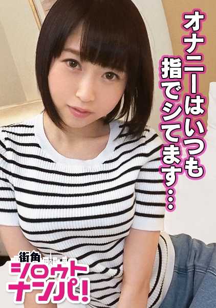 300MAAN-173 想重申对她的爱的男友*落入搭讪者陷阱的洛丽塔女友*被搭讪者取消约会的洛丽塔女友*不会算术的文学爱好女孩*喝酒时友好的小说爱好者*低声下气打开她的心门*性爱被推迟一个月*"我很尴尬，我不想"，她说。小胸小屁股的洛丽塔身材*一边流口水一边吮吸鸡巴*早泄少女（来得很快）*"你变得好大！"*自慰阴茎插入姿势*纤细的身体似乎在沉重的活塞下会折断*我想要一个这样的女朋友（真的）。