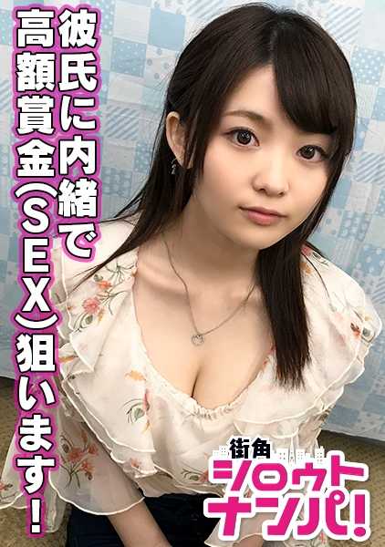 300MAAN-174 你想摸摸她吗？*她长着一张娃娃脸，却是个性感迷人的漂亮女大学生 *年轻小伙子们都喜欢她 *当她脱衣服时，他们的目光都紧盯着她柔软美丽的身体 *她太虚弱了，无法接受电击 *她抽搐着，尖叫着 *她的阴部超级敏感，她的理性崩溃了，她插入了自己的阴部！与男友的朋友进行禁忌性爱，她本能地狂野起来！