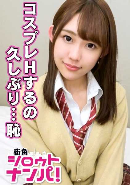 300MAAN-175 ■"握住我的手....在酒馆醉酒热吻。她进入一家酒店，立即深吻男主人。