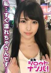 300MAAN-177 **温文尔雅，治愈系的女大学生 **我们想保护她 **她有男朋友 **总是面带微笑 **接受一切都说 "好" **尽管表面上，她其实是个淫荡的女孩 **舔口交是如此的神圣 **"你也喜欢这个吗？"她甚至一边说 "你也喜欢这个吗？"一边舔我的蛋蛋 **粉红色的乳头美极了 **骑马天使，跨坐在她的朋友身上剧烈摇晃臀部 **阴部刚被拔过，敏感度很高 **不断抽搐和痉挛 **"我高潮了 10 次！"