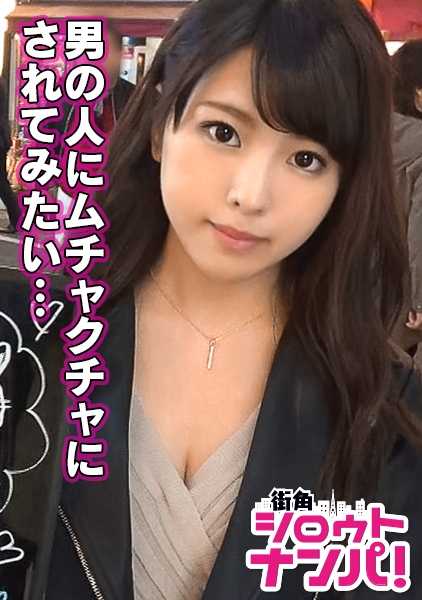 300MAAN-188 "你能舔我的屁眼吗？"*"想保护你的酒吧女招待" "仰望你的魔术师" "无法决定菜单上是什么的女孩" "对猜测很敏感" "听你说的每一句话" "曾在开车时给男人口交" "喜欢强奸A片" "极具情色潜力" "在她纤细美丽的身体上折磨着大量玩具" "无法调查爆炸性喷水*不间断地射出阴精*有生以来第一次 3PSEX* "这是我有过的最棒的感觉......"