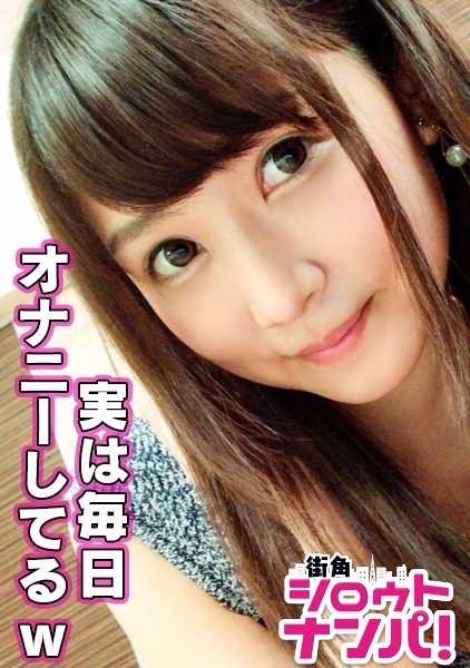 300MAAN-201 喝酒软件上的配对*纤细白皙的女孩*一喝酒，紧张感就会上升↑↑*每天自慰是必修课*吊带裤的爱好者*内裤阴部抽搐，用电喇叭达到高潮*"我的身体很热...... "*大喷薄欲出。不含酒精* "对姿势有要求吗？"→一年没有性生活的女人释放了压抑的性欲！精子越浓越好......"