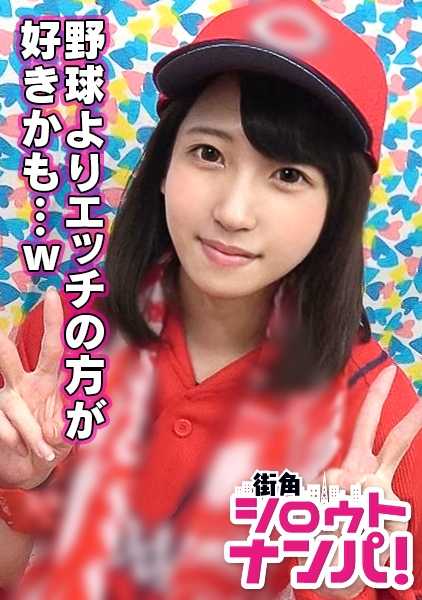 300MAAN-202 ■鬼式活塞猛打赏壮烈激战高潮SEX！■※天真无邪笑容的小动物系卡○普女孩※受喜欢的人影响成为卡○普粉丝♪※自慰是每周三次的高打率※双刀流电击攻势下潮红敏感身体※脑门直击高速活塞连续高潮※“比男友的球还快～♪”