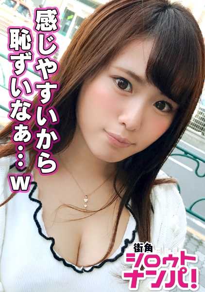 300MAAN-203 极简身材和奇迹般的超级H罩杯*敏感的小穴不受控制地到处乱吹*周围爆发水泄不通的事件*大胸女孩是个奇迹！*极简的身材和神奇的超级 H 型罩杯 *超级美丽的大奶子被挤压得摇来摇去 *敏感的阴部不受控制地四处吹气 *发生了一起事故，整个地区被水淹没！*一边尖叫、脸红、做爱，一边迷迷糊糊地一直感受着！